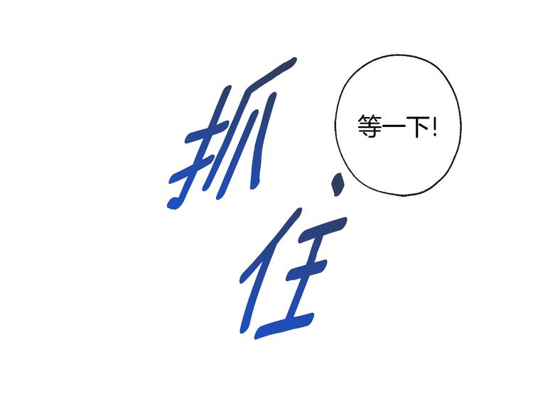 第13话 参加校庆71