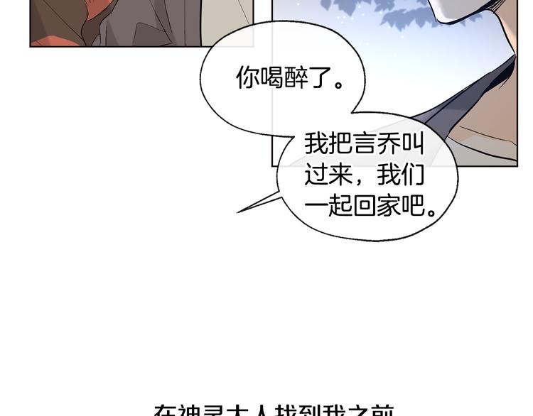 第13话 参加校庆73
