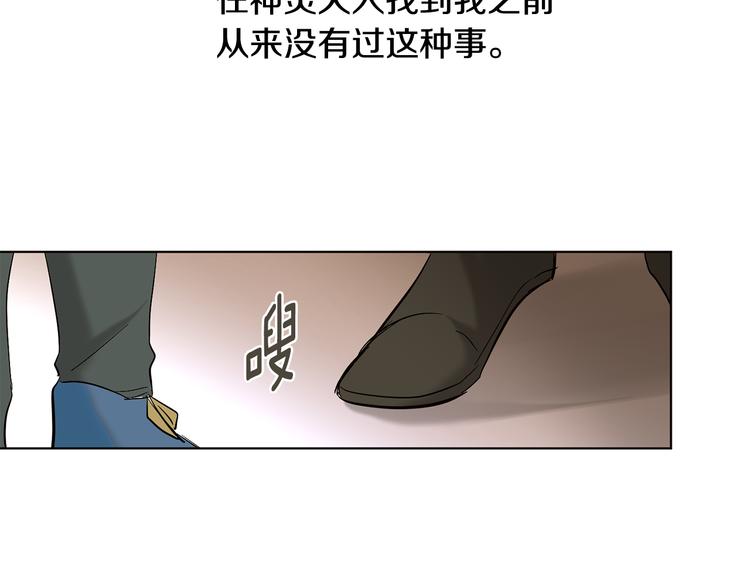 第13话 参加校庆74