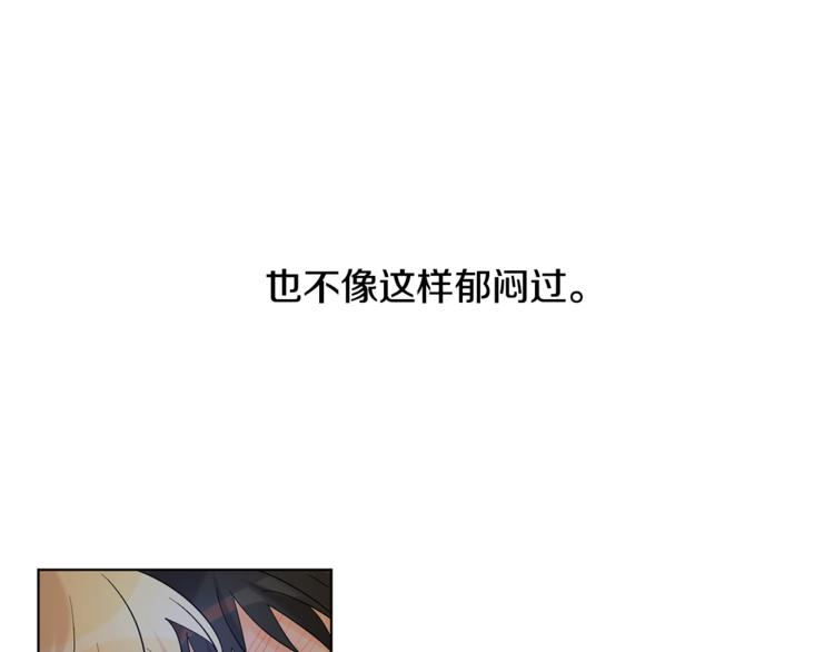 第13话 参加校庆79