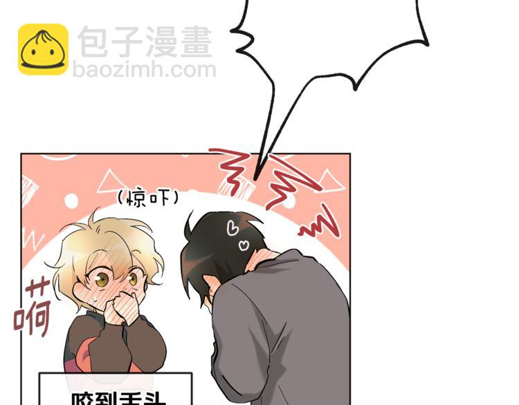 第14话 无法确定12