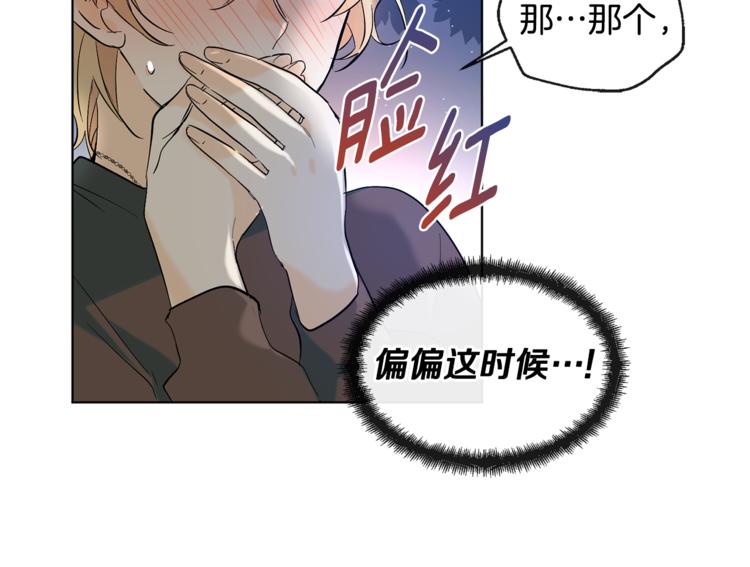 第14话 无法确定15