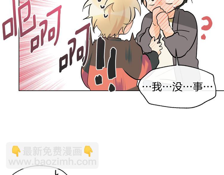 第14话 无法确定17