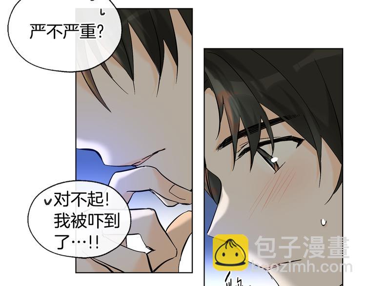 第14话 无法确定18