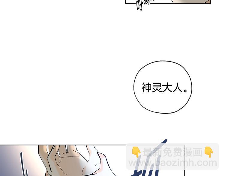 第14话 无法确定19