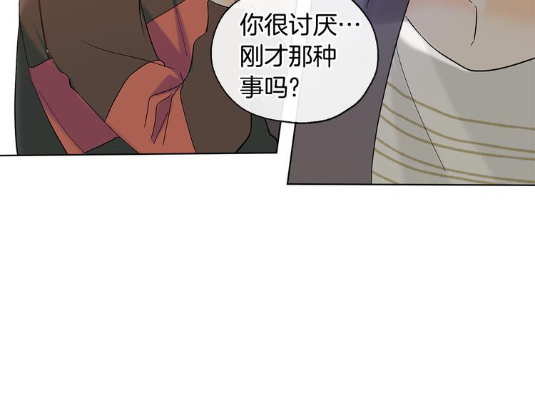 第14话 无法确定22