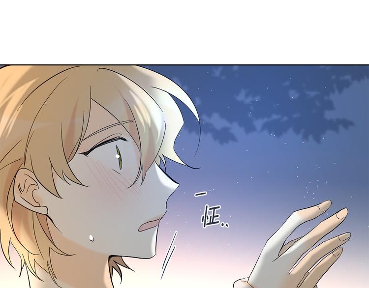 第14话 无法确定23
