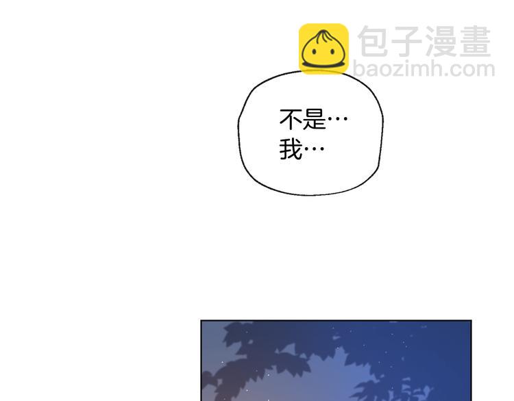 第14话 无法确定25
