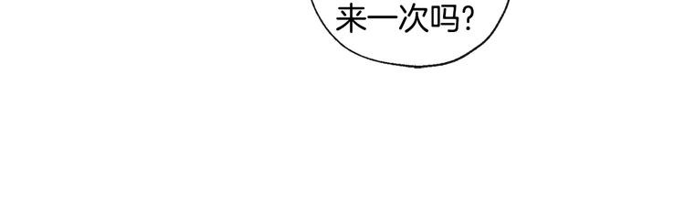 第14话 无法确定27