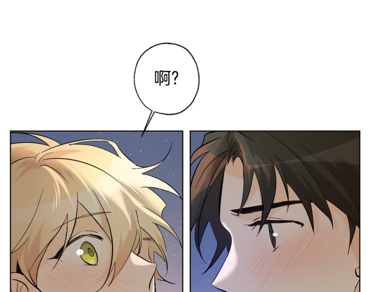 第14话 无法确定28