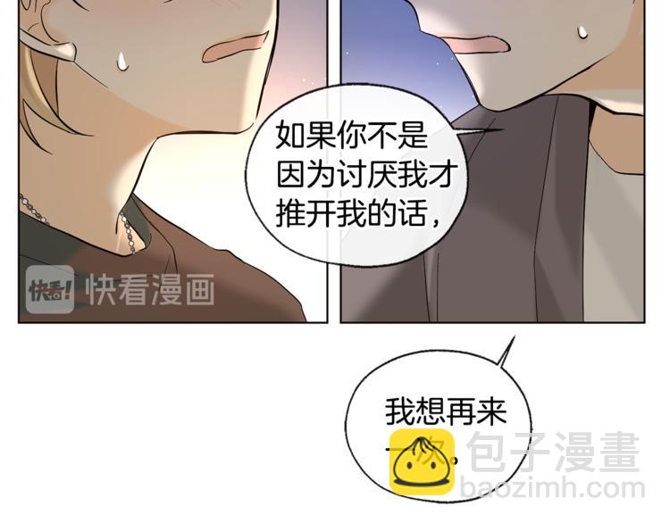第14话 无法确定29