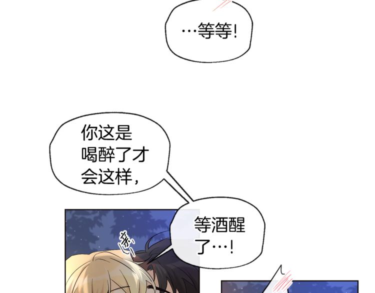 第14话 无法确定31