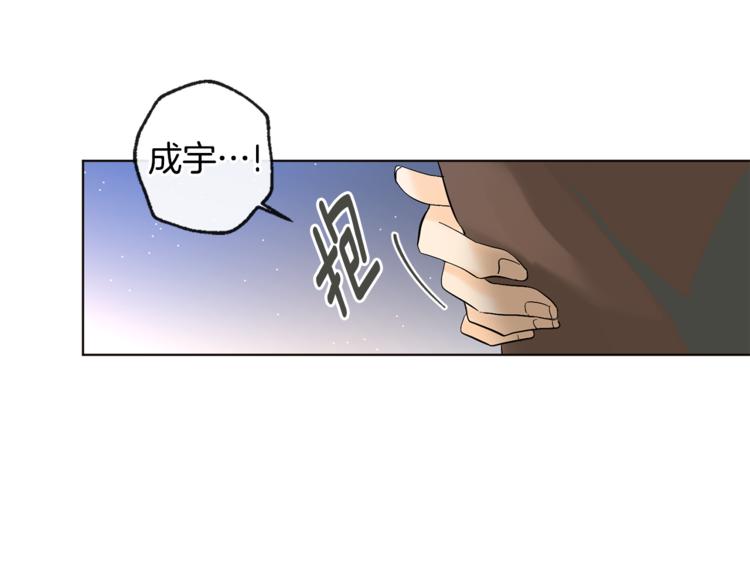 第14话 无法确定33
