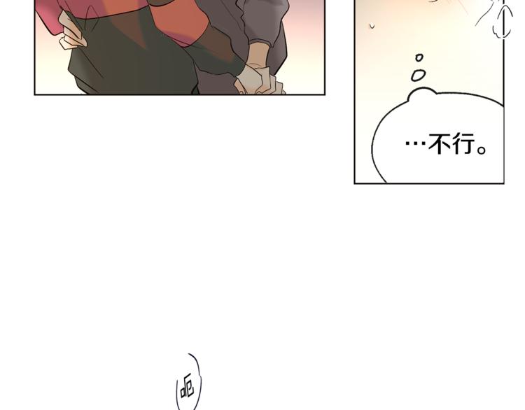第14话 无法确定35