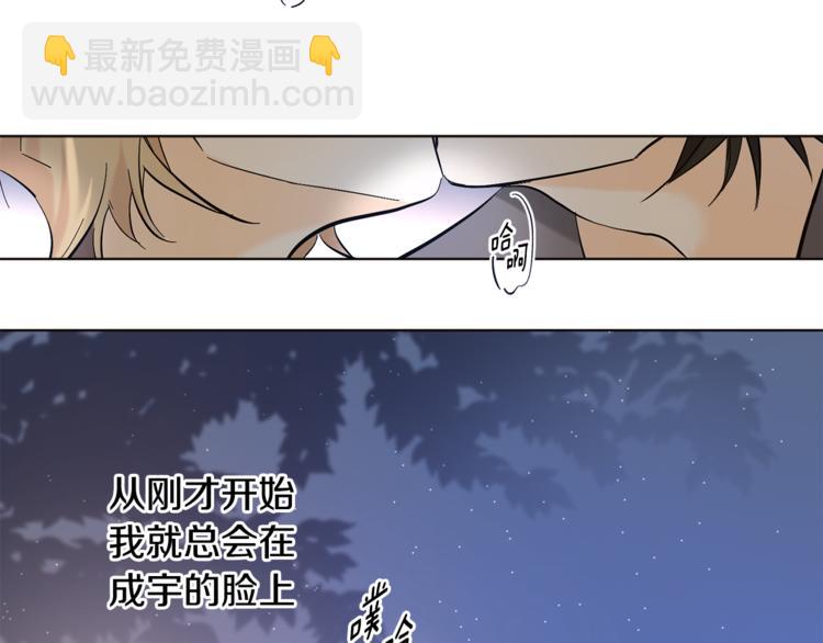 第14话 无法确定36