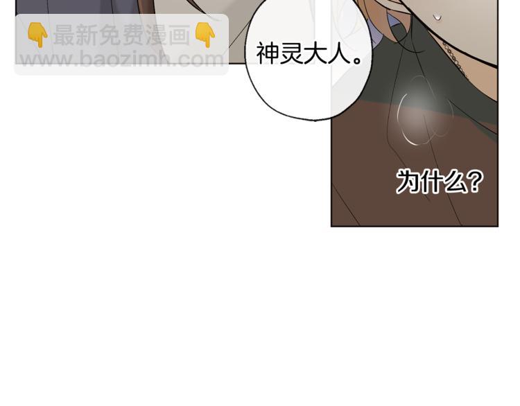 第14话 无法确定40