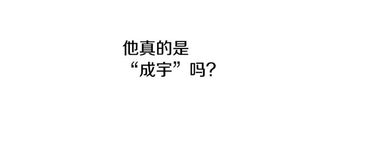 第14话 无法确定41