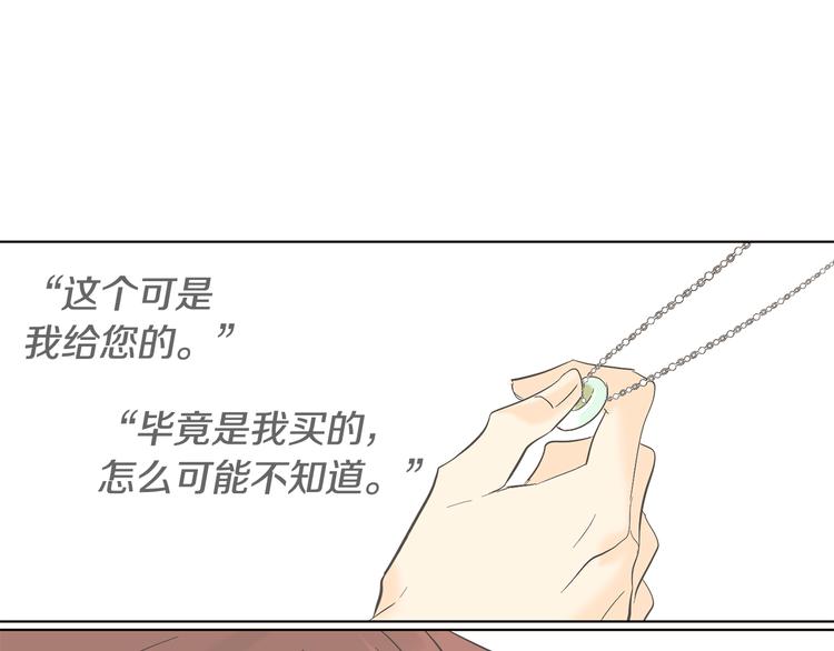 第14话 无法确定42