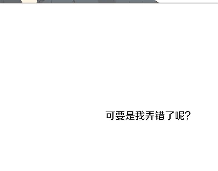 第14话 无法确定44