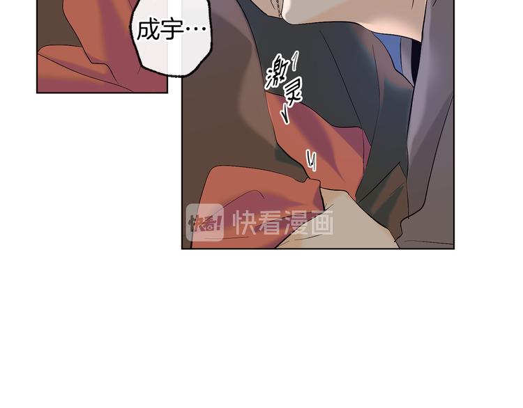 第14话 无法确定46