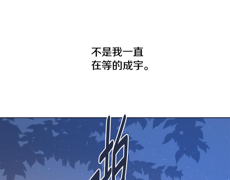 第14话 无法确定49