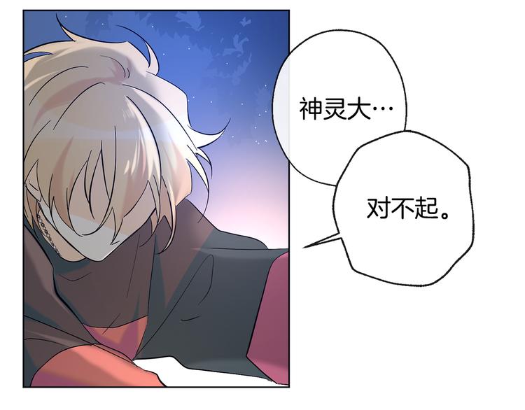 第14话 无法确定57