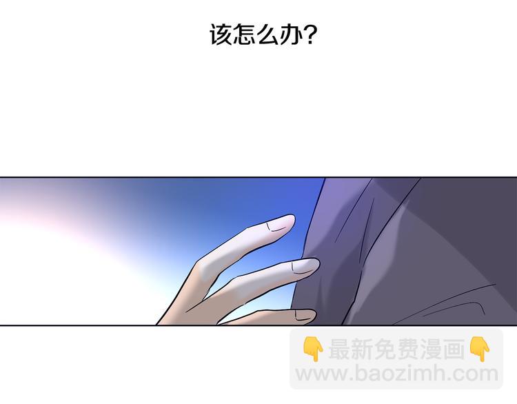 第14话 无法确定61