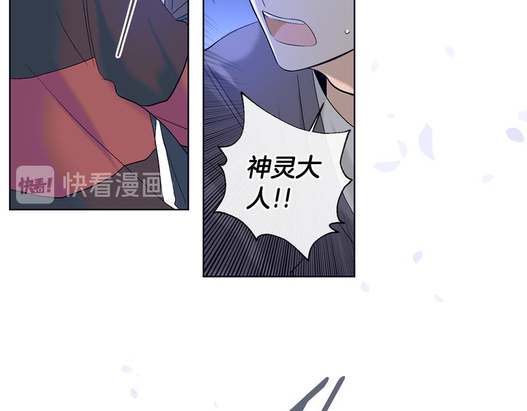 第14话 无法确定63