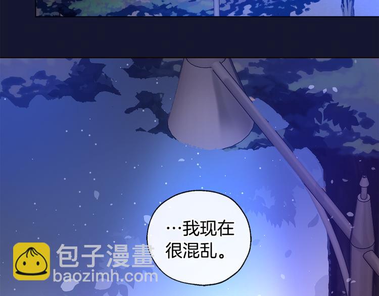 第14话 无法确定68