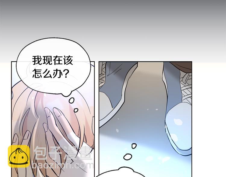 第14话 无法确定71
