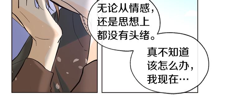 第14话 无法确定72