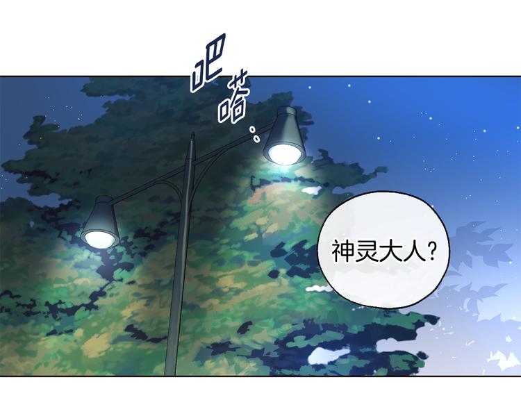 第14话 无法确定73