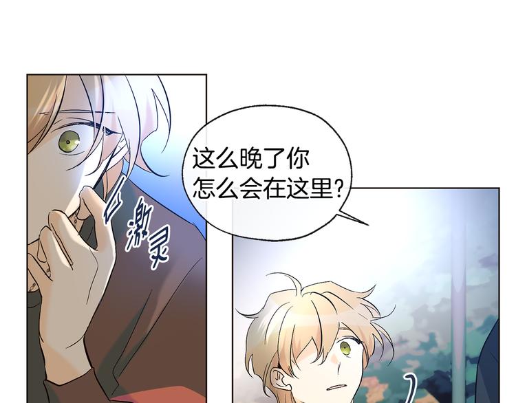 第14话 无法确定74