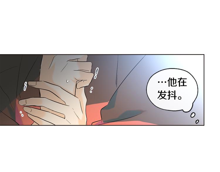 第14话 无法确定79