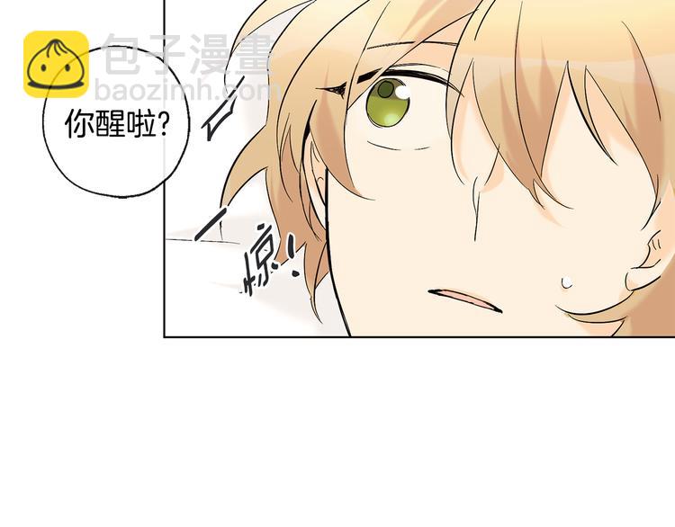 第14话 无法确定86