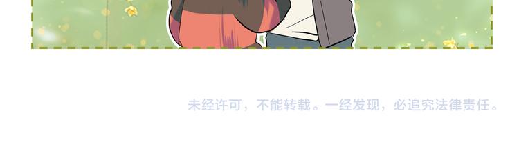第14话 无法确定92