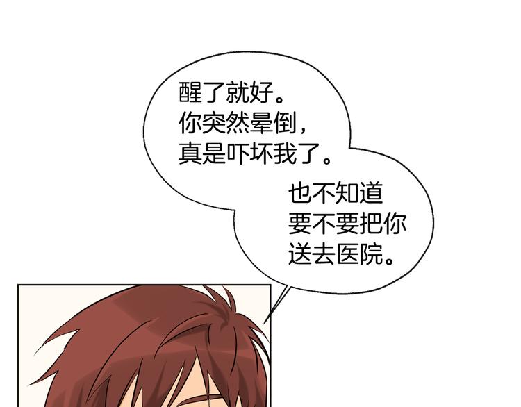 第15话 晕倒19