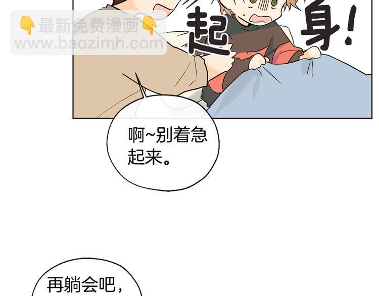 第15话 晕倒23