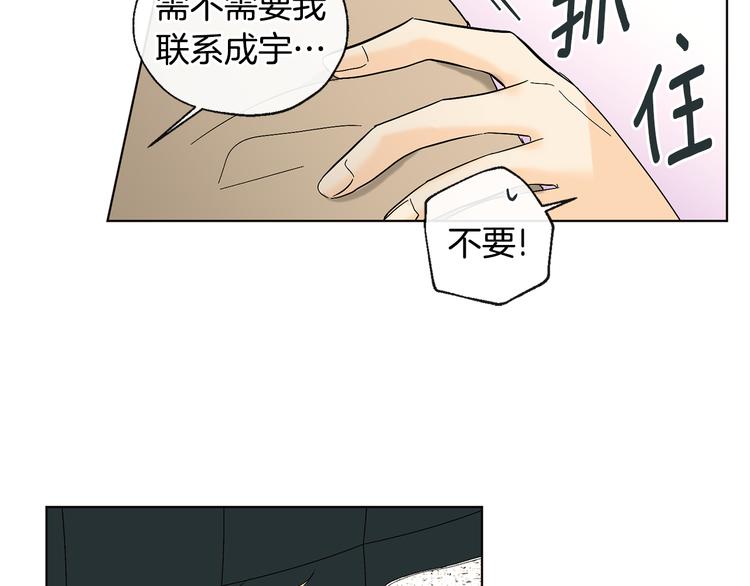 第15话 晕倒26