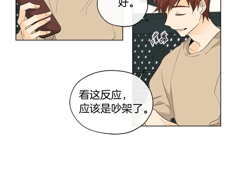 第15话 晕倒29