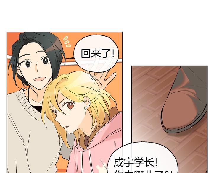 第15话 晕倒45