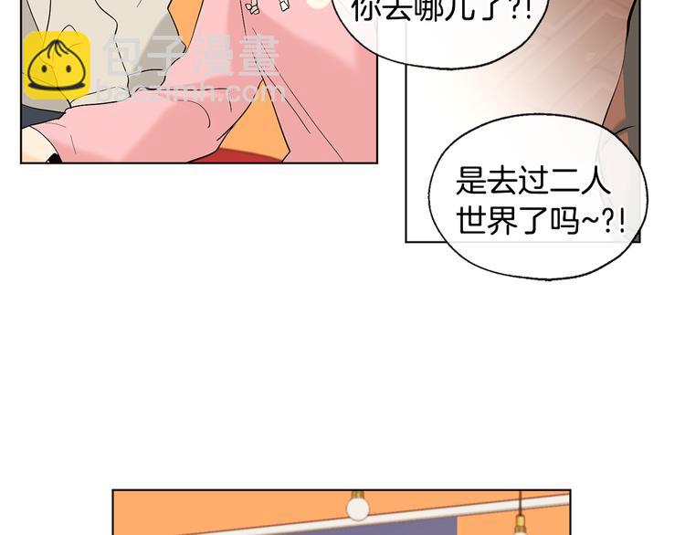 第15话 晕倒46