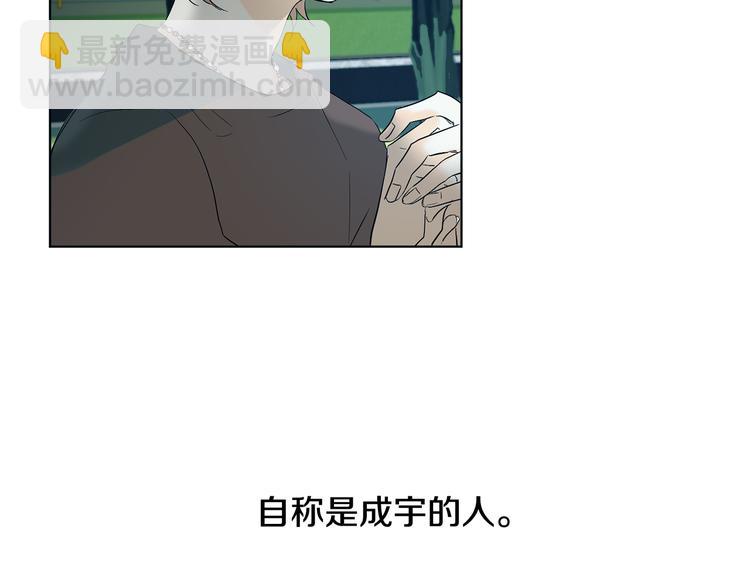 第15话 晕倒5