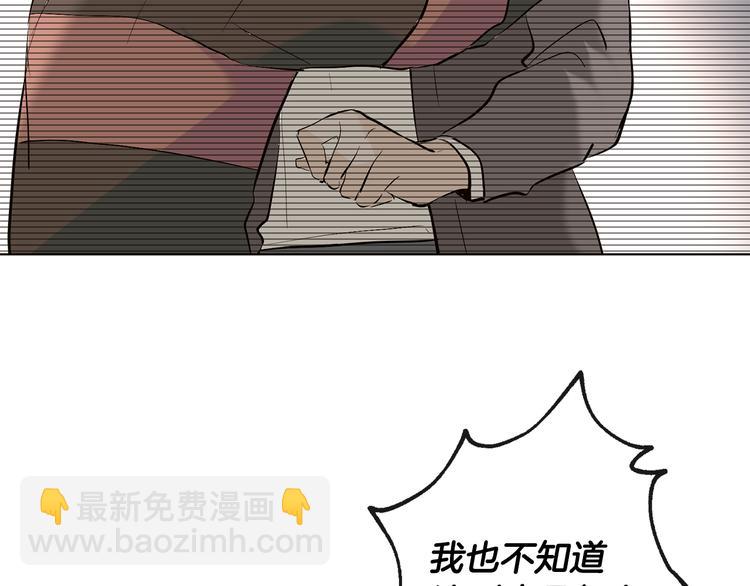 第15话 晕倒70