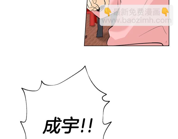 第15话 晕倒75