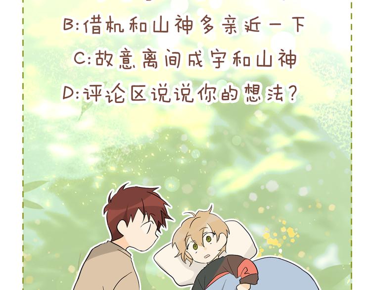 第15话 晕倒89
