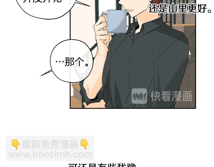 第16话 上门挑衅15