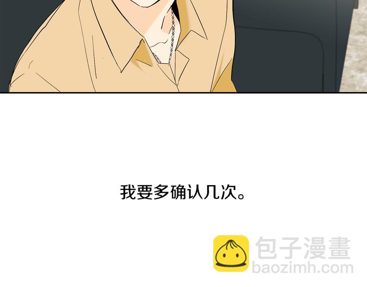 第16话 上门挑衅17
