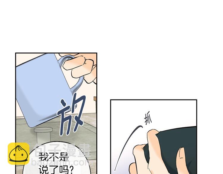第16话 上门挑衅19