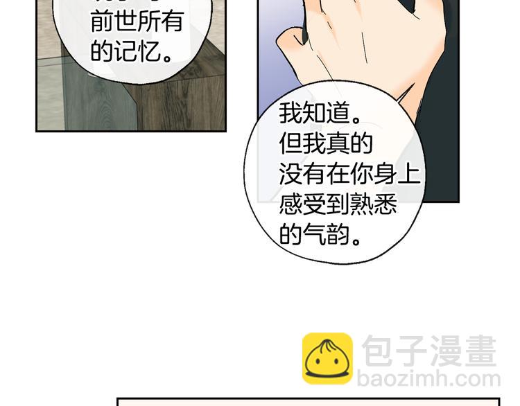 第16话 上门挑衅20